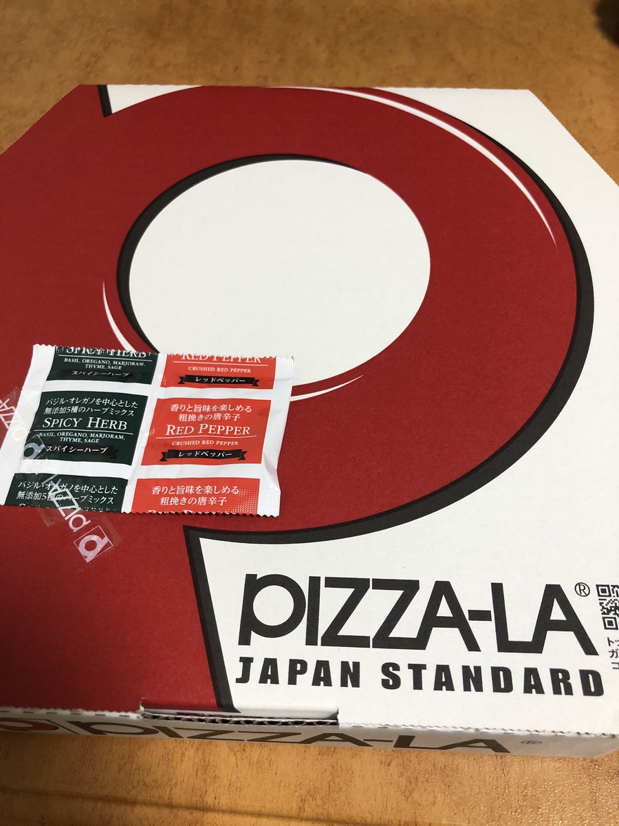ピザーラチーズラバー