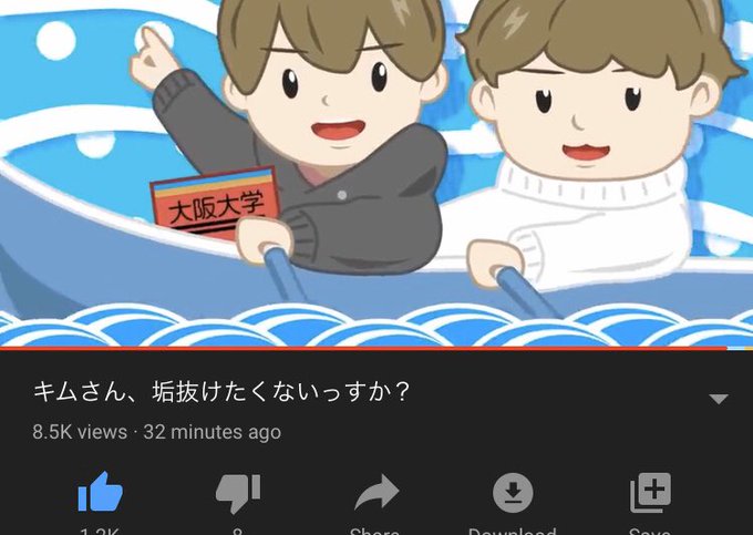 株式会社ほえいのtwitterイラスト検索結果 株式会社ほえいのtwitterイラスト検索結果