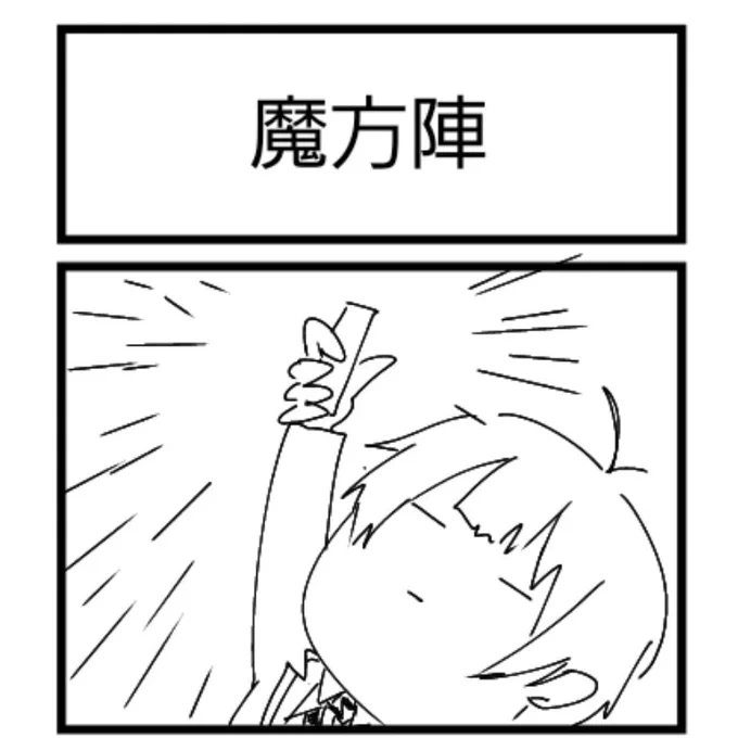頑張ったあと(諦めが早い) 
