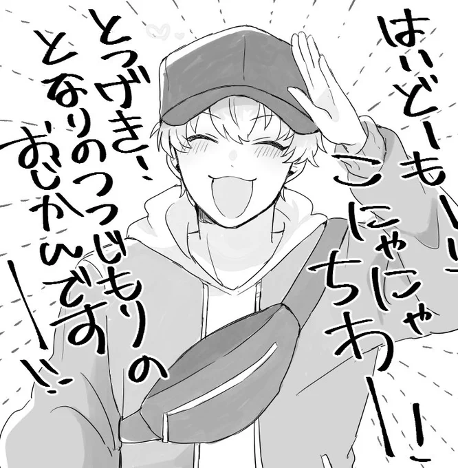 うっさい口は塞いでまおうね～ ※ろささ 