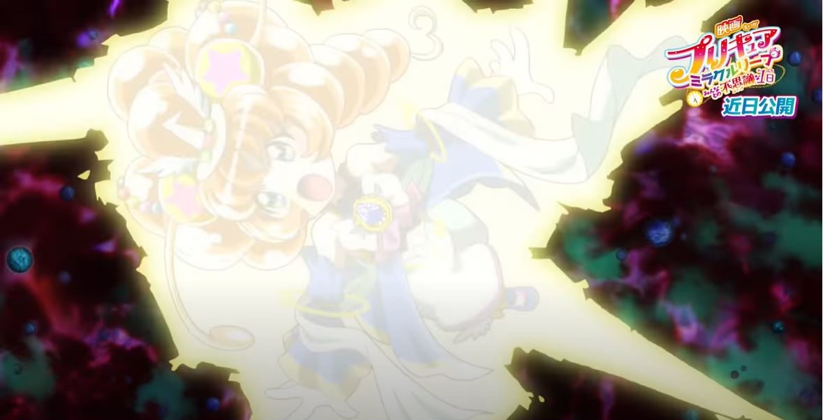 カレー臭 映画魔法使いプリキュア 奇跡の変身 キュアモフルン Youtube配信 キュアモフルン 控えめに言って最高でした T Co Aivxlnex6k Twitter