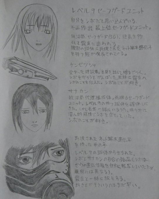 へろq さん がハッシュタグ Blame をつけたツイート一覧 1 Whotwi グラフィカルtwitter分析 へろq さん がハッシュタグ Blame をつけたツイート一覧 1 Whotwi グラフィカルtwitter分析