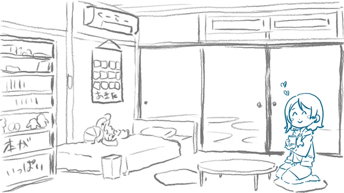 あなたはどの部屋で過ごす?

(※背景は公式さんのトレスです
 全然トレスできてないけど!) 