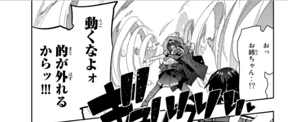 俺がハマーだ 