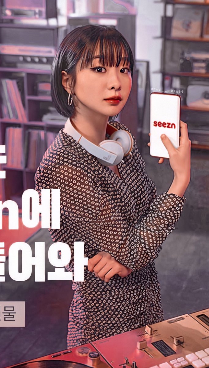 dami___kim94's tweet photo. 𝔻𝕒-𝕞𝕚 𝚡 𝚂𝚎𝚎𝚣𝚗 

𝐈𝐧𝐬 :https://t.co/aJHSSFDtSx
______________________________________
#kimdami #김다미 #김다미배우 #김다미배우님 #김다미패션 #김다미팬스타그램 #thewitch #thesubversion #thewitchpart1thesubversion #itaewonclass #korea #pretty #kdrama #actress #beautiful https://t.co/3DrI1hISbQ