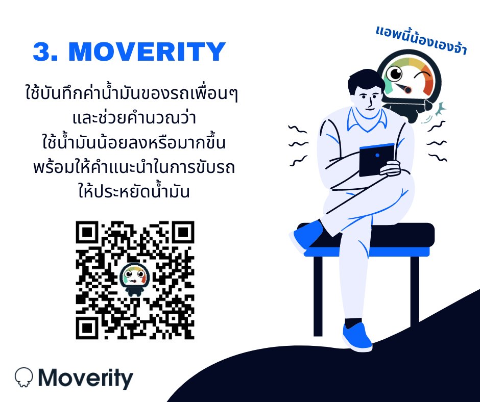 moverity's tweet photo. วันนี้น้องโมมาพร้อมแอพพลิเคชั่นต่างๆที่จะช่วยให้เราดูแลเรื่องค่าใช้จ่ายตัวเองได้ดีขึ้น ทุกวันนี้เราต้องใช้มือถือกันตลอดเวลาอยู่แล้ว น้องเลยอยากแนะนำการใช้มือถือเพื่อฝึกนิสัยการประหยัดกัน
พร้อมแล้วก็ไปดูกันเลย! <3
#ประหยัด #ลดราคา #บาคาร่า #การบินไทย #วิธีรวย #Moverity #Ecodriving https://t.co/oocj2xxeVe