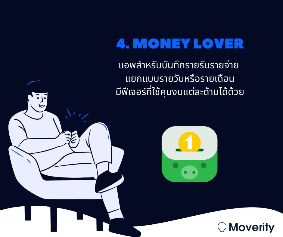 moverity's tweet photo. วันนี้น้องโมมาพร้อมแอพพลิเคชั่นต่างๆที่จะช่วยให้เราดูแลเรื่องค่าใช้จ่ายตัวเองได้ดีขึ้น ทุกวันนี้เราต้องใช้มือถือกันตลอดเวลาอยู่แล้ว น้องเลยอยากแนะนำการใช้มือถือเพื่อฝึกนิสัยการประหยัดกัน
พร้อมแล้วก็ไปดูกันเลย! <3
#ประหยัด #ลดราคา #บาคาร่า #การบินไทย #วิธีรวย #Moverity #Ecodriving https://t.co/oocj2xxeVe