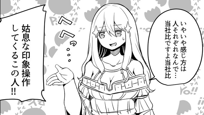 体調崩して告知忘れてました;
現在14話が一般公開されています。

こちらから無料で読めますので是非。
『https://t.co/1vDOq66EUI』

#GANMA!
#イキリ勇者は救えない! 