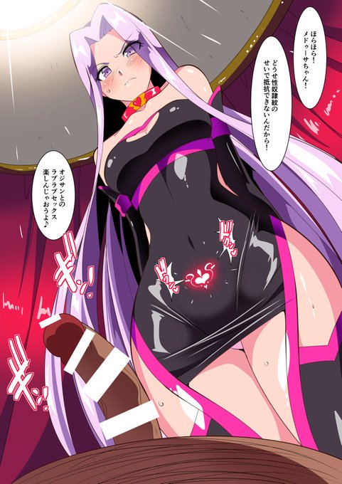 【短編同人】メドゥーサ VS 奴隷買いオジサン 計4枚
を各パトロンサイトにて公開しました!

オジサンにヌポヌポされるメドゥーサを2ページ追加しました!

https://t.co/Q4idYikX50
https://t.co/lwB6OtP6t0
https://t.co/fMcrjotJMf 