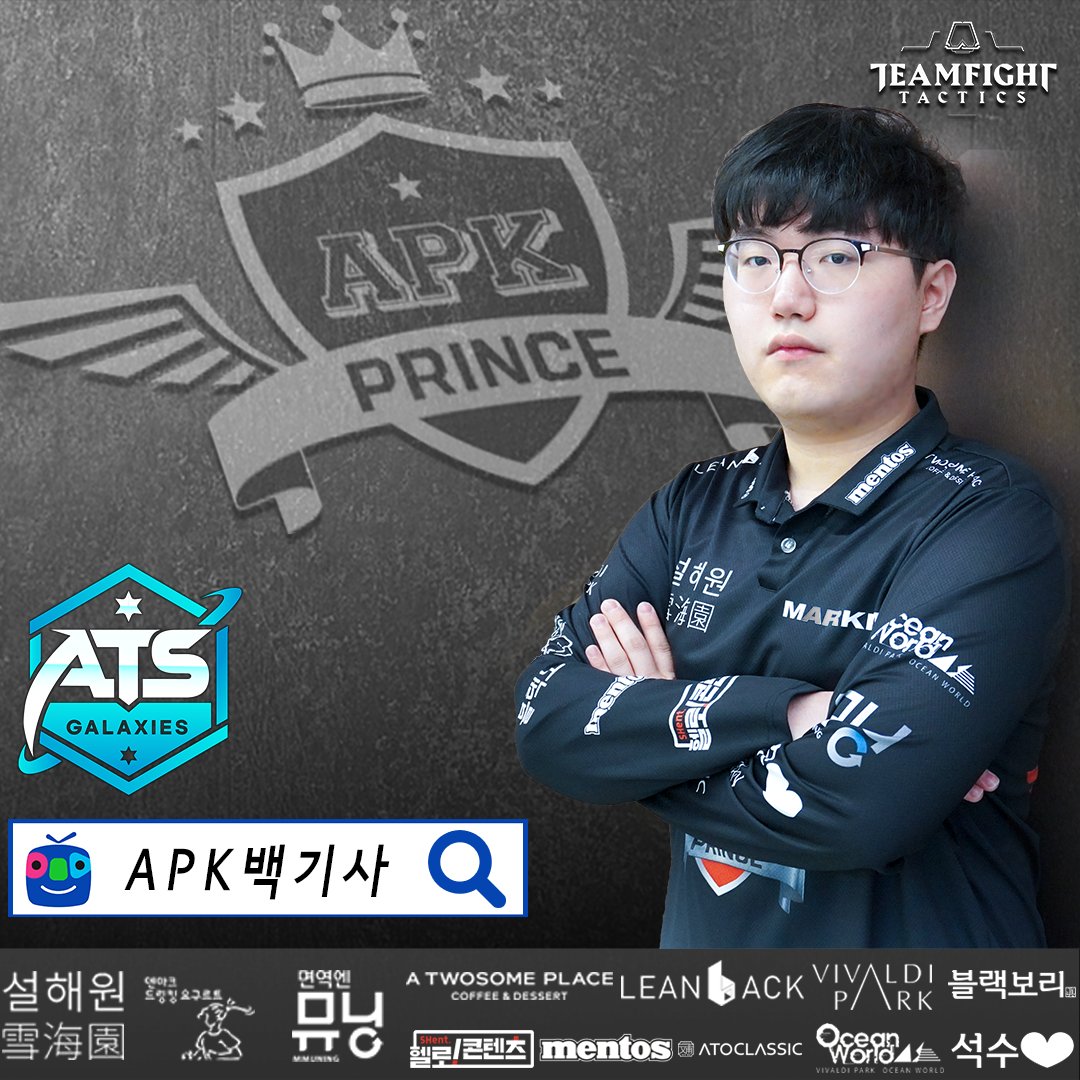 GOnGOPrince's tweet photo. [APK PRINCE TFT TEAM]

2020년 05월 09일 토요일 13:00 ATS 
우리의 백기사 두둥등장!! 
선수분에게 응원 메세지 부탁드리겠습니다.

#APK #TFT #ATS #리그오브레전드 #전략적팀전투 #롤체스 #정태현 #백기사 #두둥등장 #ㄷㄷㄷㅈ #APKPRINCE #leagueoflegend #lol #dududunga https://t.co/LG11O6Ly78
