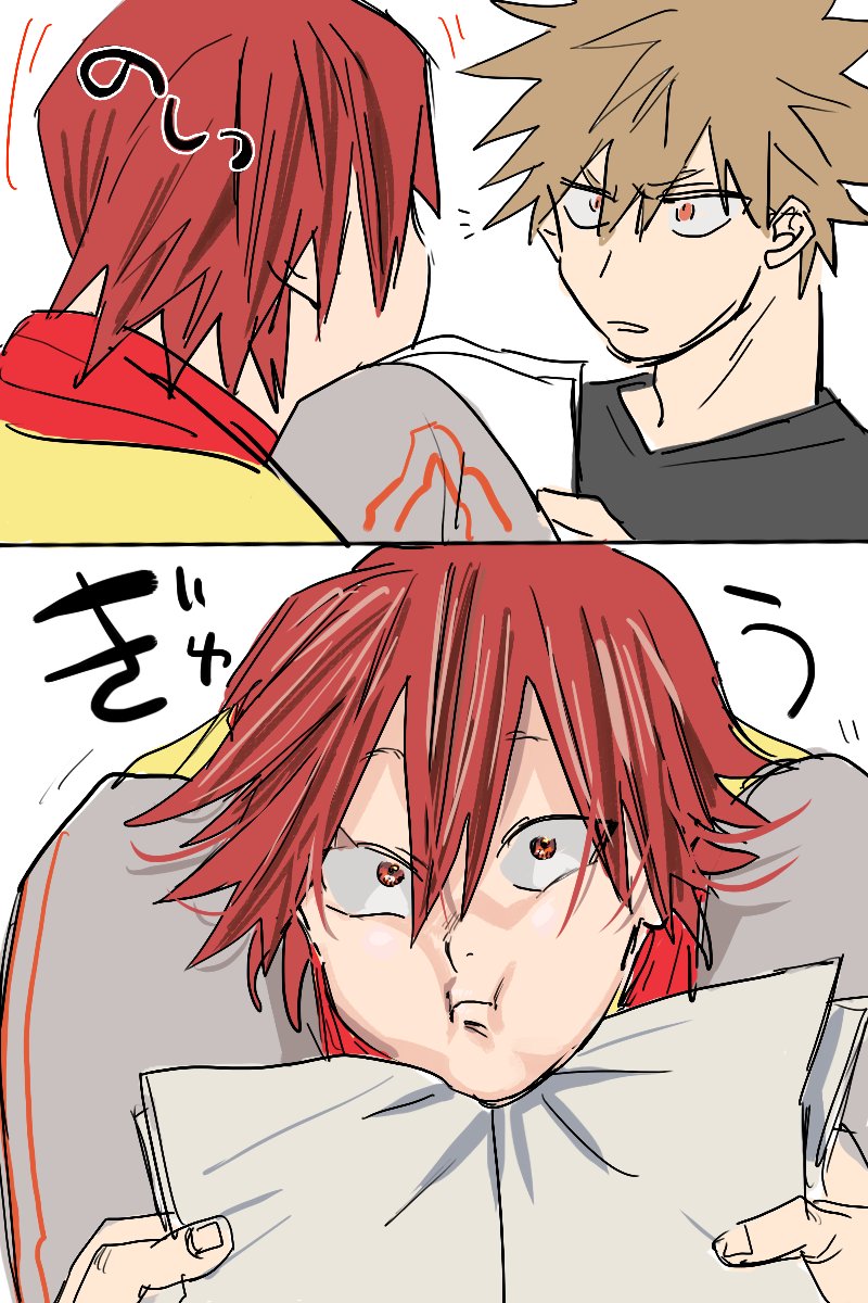 ぎゅっぎゅするばっきり 
