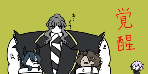 #twstプラス
監督生注意

進撃の監督生と硝子の姫林檎 