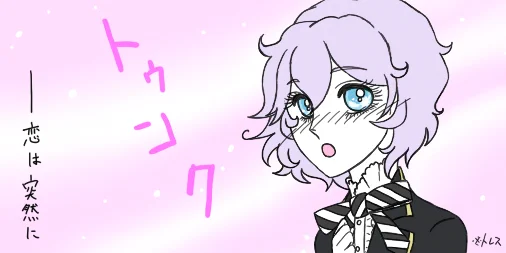 #twstプラス
監督生注意

進撃の監督生と硝子の姫林檎 