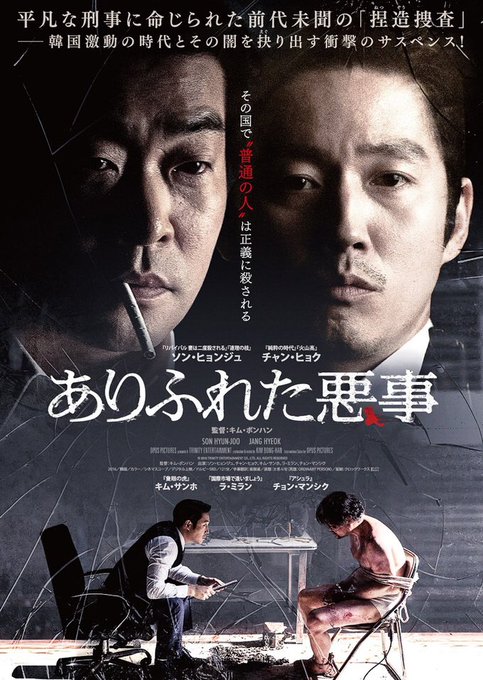 Flu運命の36時間のtwitterイラスト検索結果 古い順