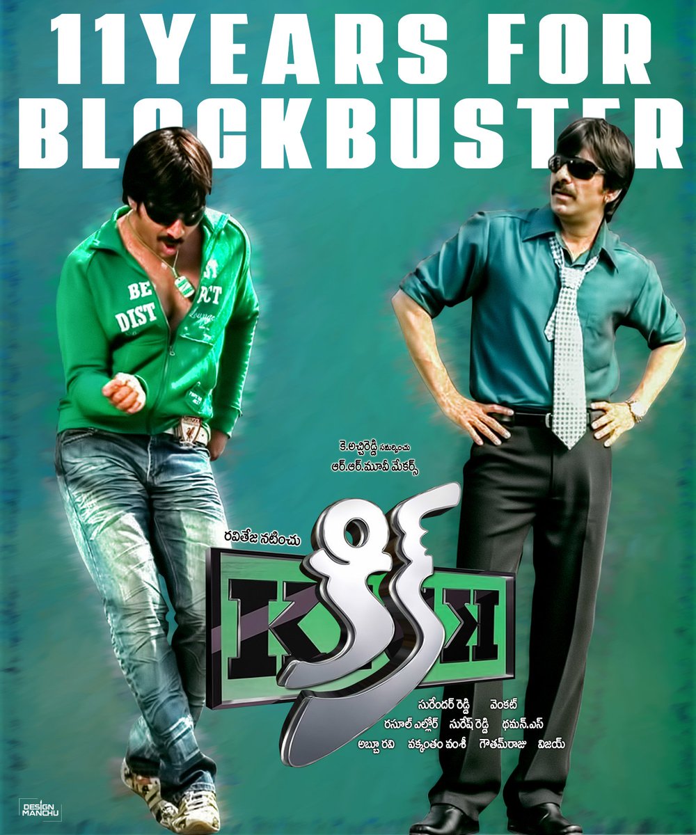 karthik62781137's tweet photo. #11YearsforBlockbusterKick 
#11YrsofKICKCDP 
#11YearsForKick 
#11YearsOfKICKMadness 
May All Time Favourite😘😘😘 https://t.co/CEtpqwoXzd