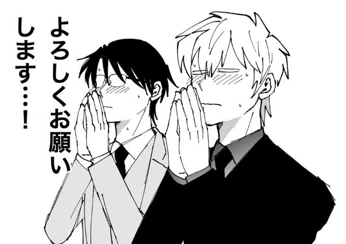 よろしければ『殺し屋だって見守りたい』がエントリーできる作品ですので、webマンガ部門に投票して頂けると嬉しいです。

→https://t.co/dCvay6LkYa #次にくるマンガ大賞 