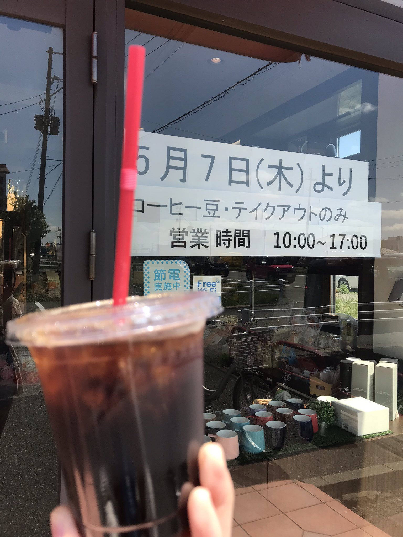 そふとめん 秋田のテイクアウト商品を応援 コロナウイルスの影響で休業していたナガハマコーヒーが5 7 Opa店を除く5店舗の営業を再開したので行ってきました コーヒーやケーキ パンの他に 大好きなたらこパスタがレンジでチンして食べられる仕様で そふとめん 秋田のテイクアウト商品を応援 コロナウイルスの影響で休業していたナガハマコーヒーが5 7 Opa店を除く5店舗の営業を再開したので行ってきました コーヒーやケーキ パンの他に 大好きなたらこパスタがレンジでチンして食べられる仕様で