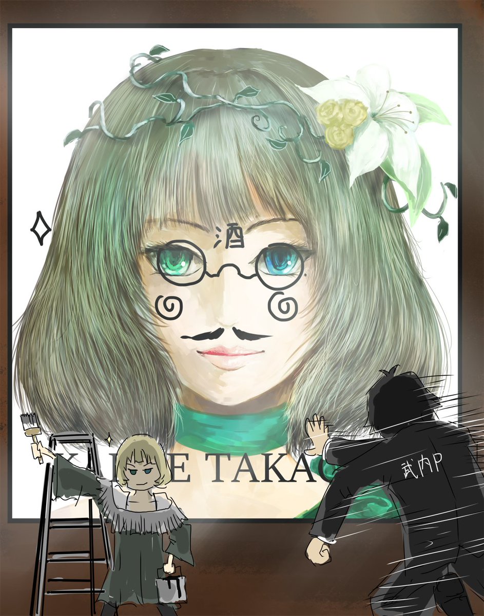 高垣楓 「#高垣楓高垣画伯「どやぁ」 」|Chama@skeb始めましたのイラスト