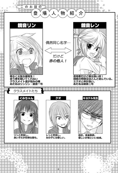 学園モノのtwitterイラスト検索結果 古い順 学園モノのtwitterイラスト検索結果 古い順