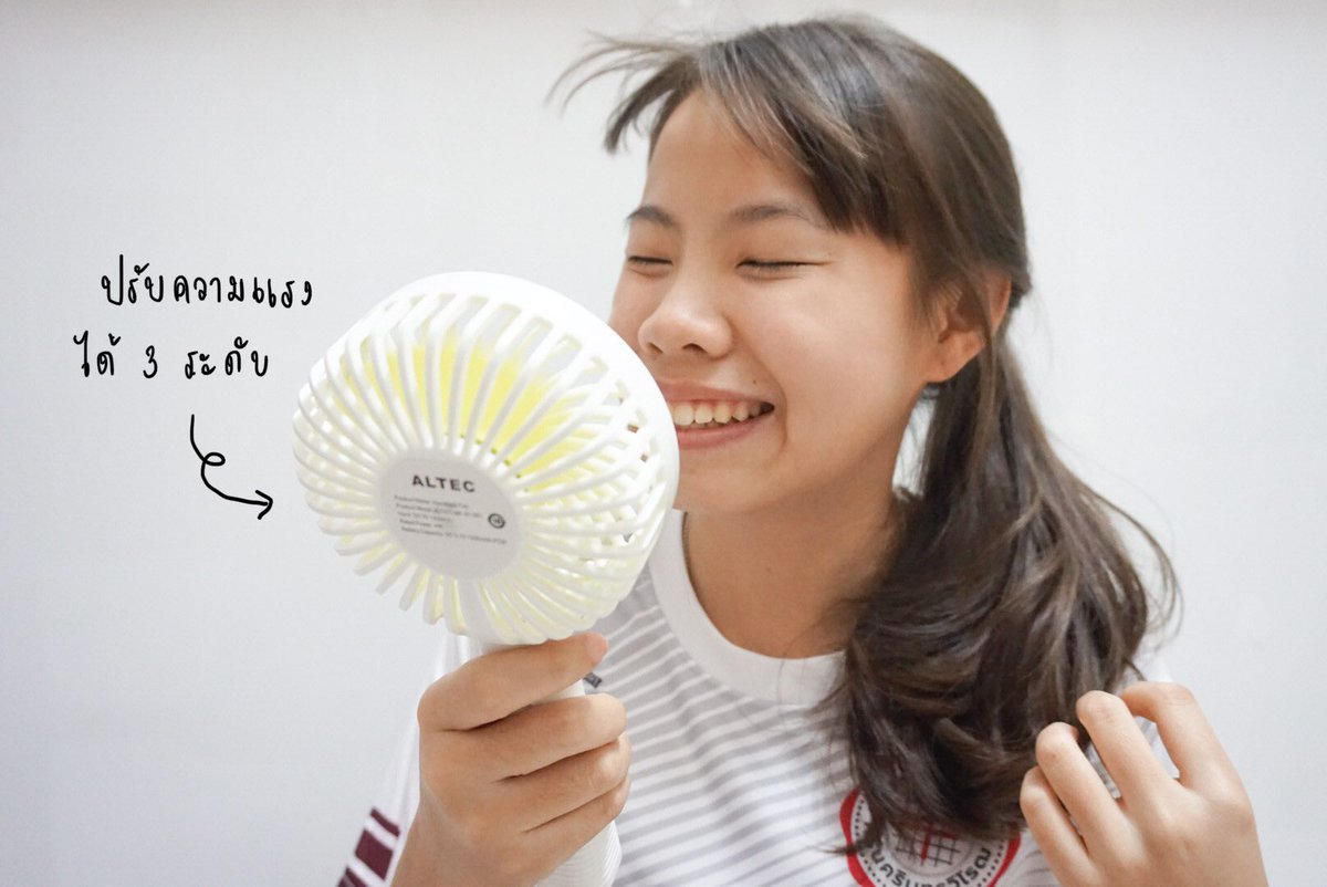 ____patong's tweet image. ไหนคะ ใครที่บ่นไปไหนก็ร้อนอยู่บ้านทำงานก็ร้อน แสดงว่าคุณไม่มี #พัดลมมือถือ ค่ะ นี่เลยแนะนำพัดลม #topvalue #altec ได้ทั้งตั้งโต๊ะแล้วก็พกพา ปรับความแรงได้ถึง3ระดับเลยนะเนี่ย ไอเทมหน้าร้อนที่ทุกคนต้องมีแล้วค่าา #ของมันต้องมี #ALTECxTopvalue
