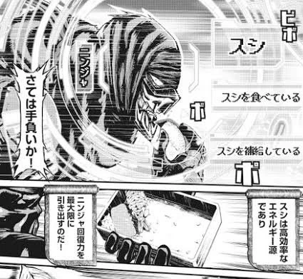うじこさんがスシを食べている、スシを補給している 
