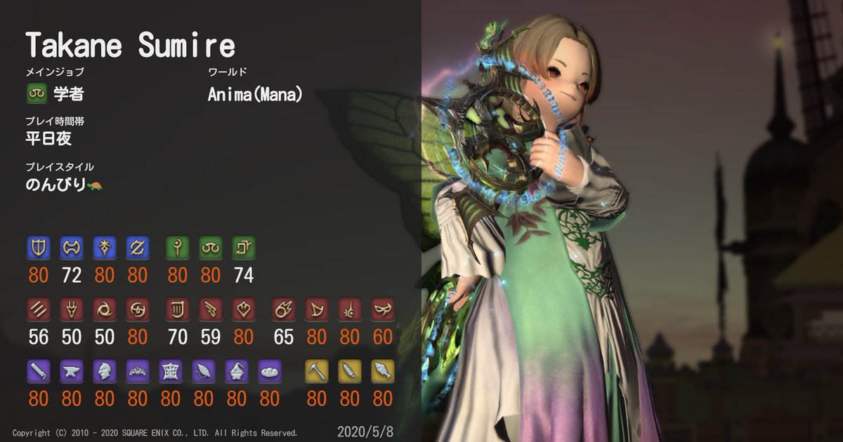 めいぷる すいへいこうぼうかんりにん Nf Maplex Twitter