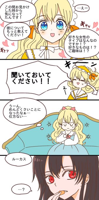 ある日お姫様になってしまっ 高画質 のtwitterイラスト検索結果 古い順 ある日お姫様になってしまっ 高画質 のtwitterイラスト検索結果 古い順