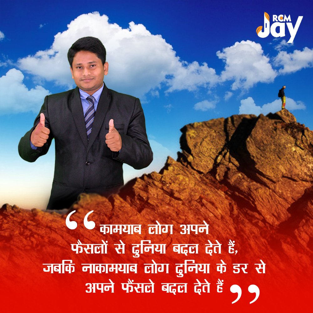 jayrcm_'s tweet photo. Apka Kiya sochna Hain ? https://t.co/v8pash57ry