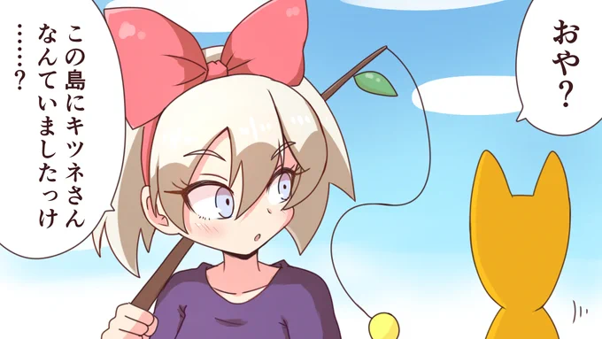 今日のサイトウちゃん 