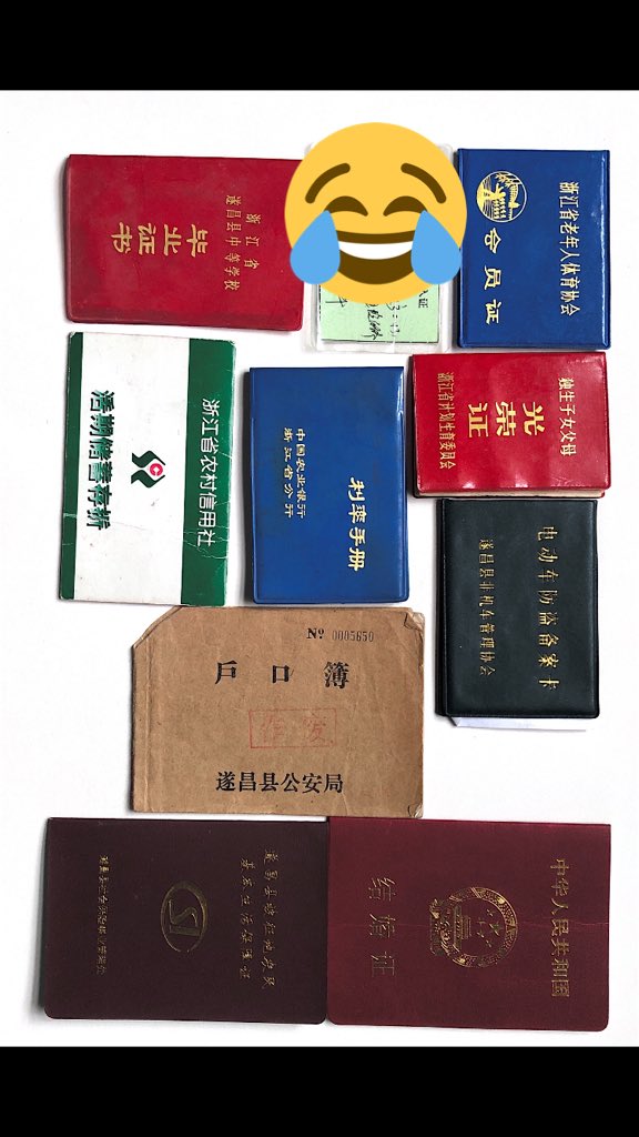 ennis_ye's tweet photo. 毕业设计用到的素材还挺有意思的 https://t.co/IYrYP4tIV9