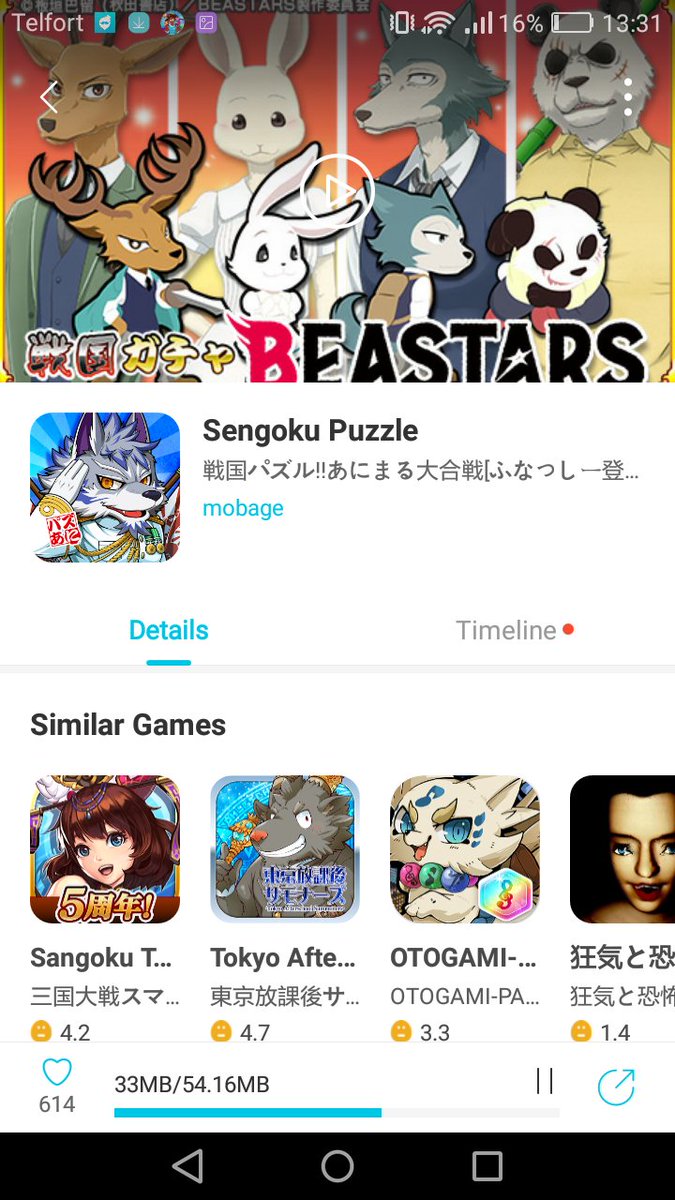パズあに パズあに
