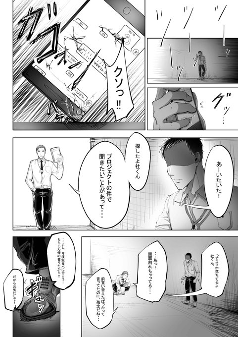 ド葛本社 二次創作

第2話

『 ライトニングゲイボルグ 』 1/2 