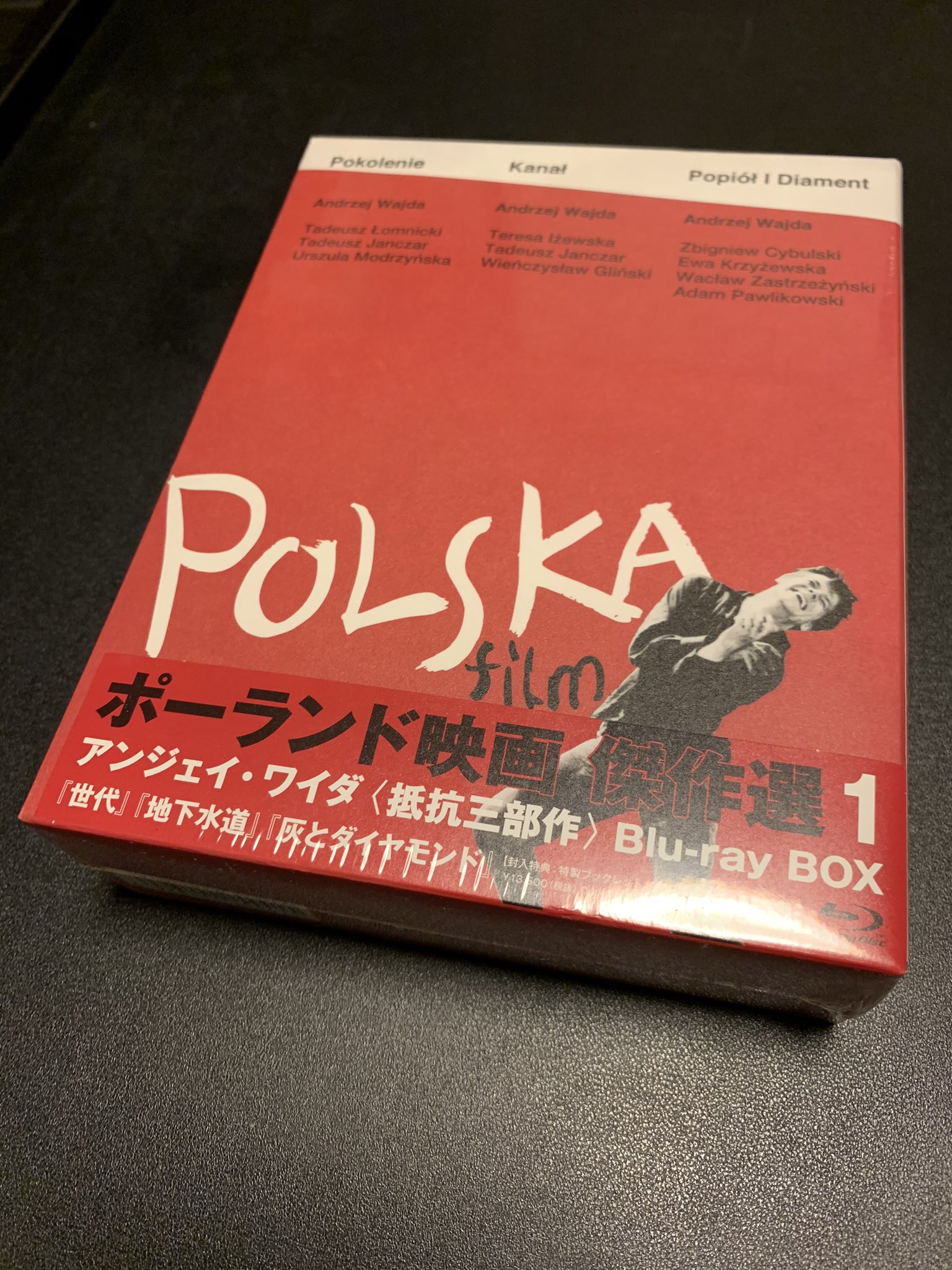 ポーランド映画傑作選1 アンジェイ・ワイダ 抵抗三部作 Blu-ray BOX