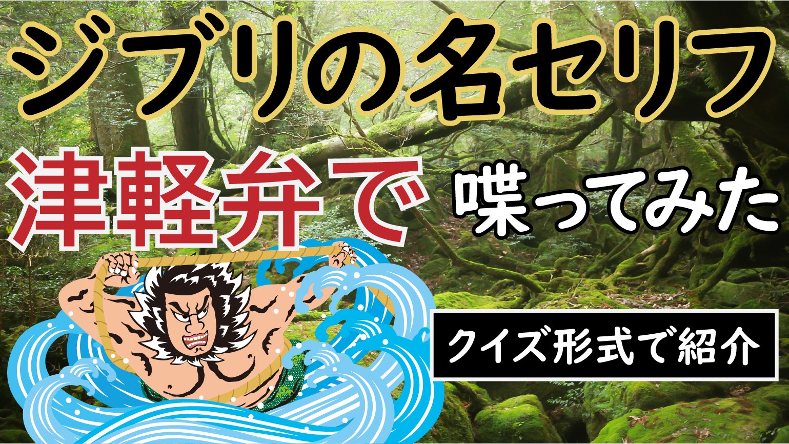 تويتر 青春bot على تويتر ジブリ T Co 0no9txi14j