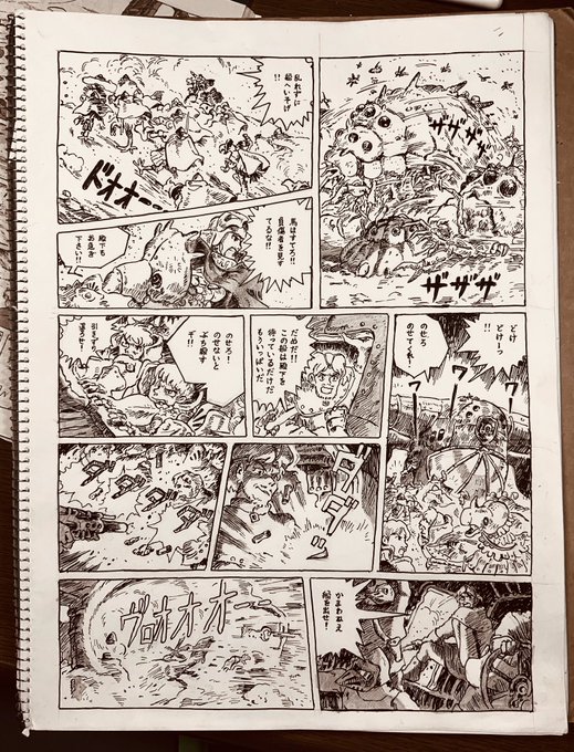 ゆえ Yuefuku1224 さんのマンガ一覧 いいね順 ツイコミ 仮