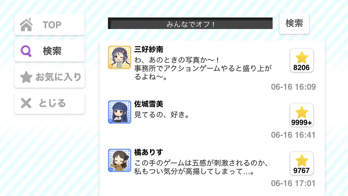 橘ありす逆ダイマ まとめ Togetter 橘ありす逆ダイマ まとめ Togetter