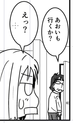 イヤそうな顔かけた 