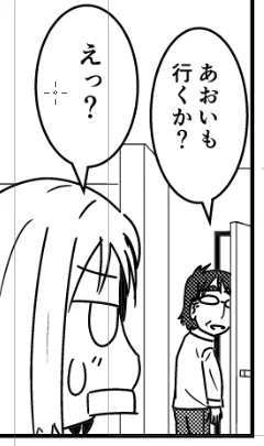 イヤそうな顔かけた 