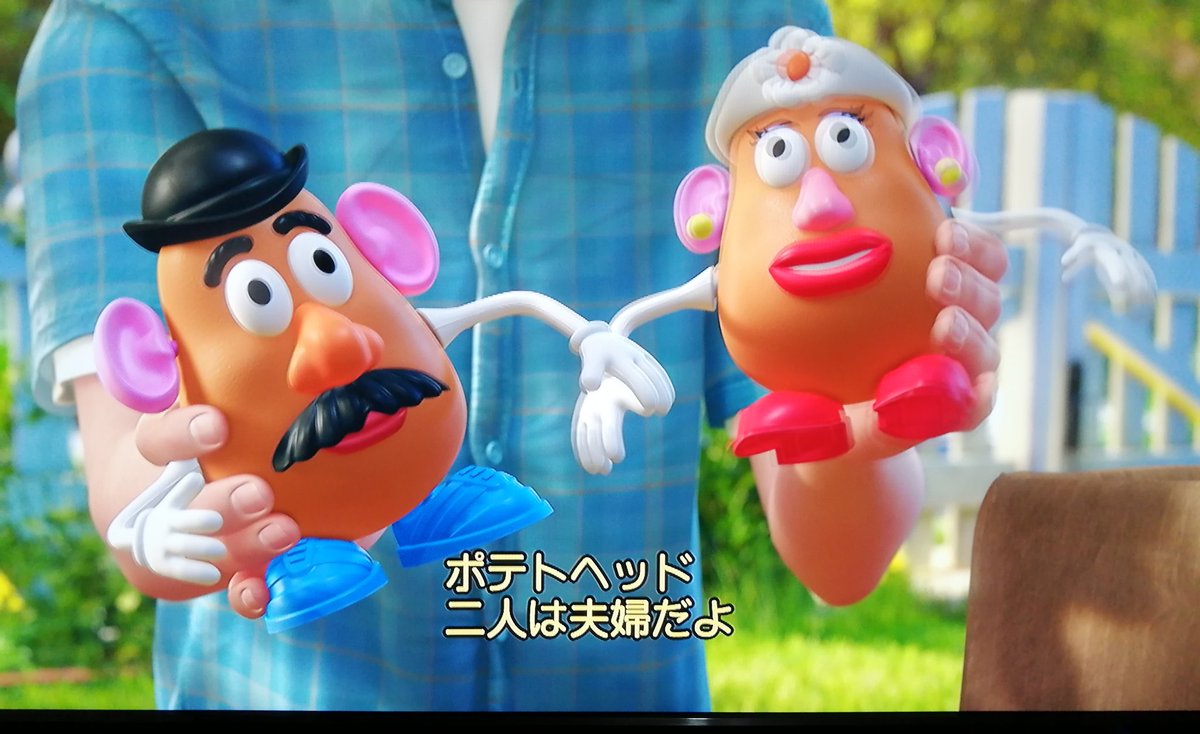 Spike 山崎まさよしのアルバム In My House またはシングル 春も嵐も をお持ちの方は最後のシーン ポテトヘッドが映ったタイミングで ア リ ガ ト を再生してみて下さい きれいにハマります 絶対泣けます 2つ目の場面はポテトヘッドが出る直前の Spike 山崎まさよしのアルバム In My House またはシングル 春も嵐も をお持ちの方は最後のシーン ポテトヘッドが映ったタイミングで ア リ ガ ト を再生してみて下さい きれいにハマります 絶対泣けます 2つ目の場面はポテトヘッドが出る直前の