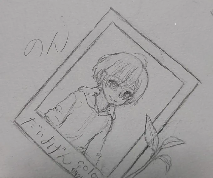 @nanasato56N あい! 