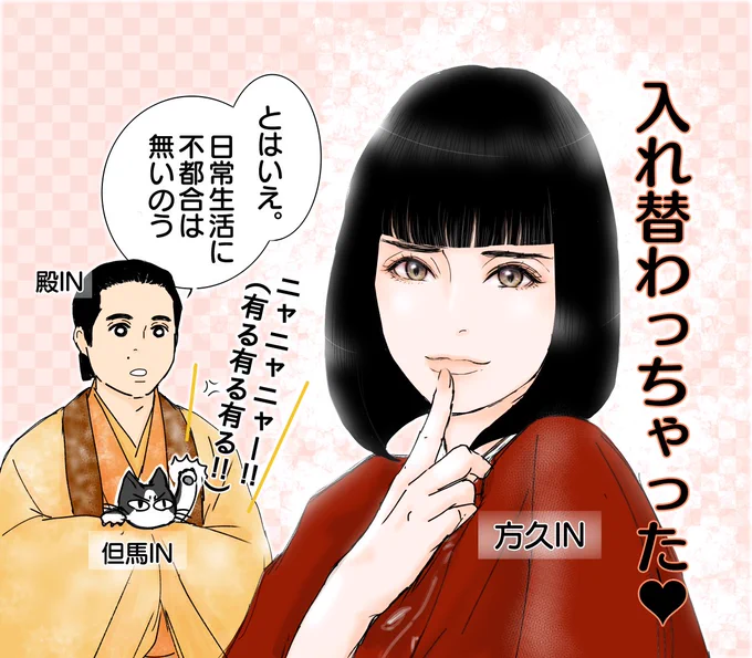 楽しみにしております! 