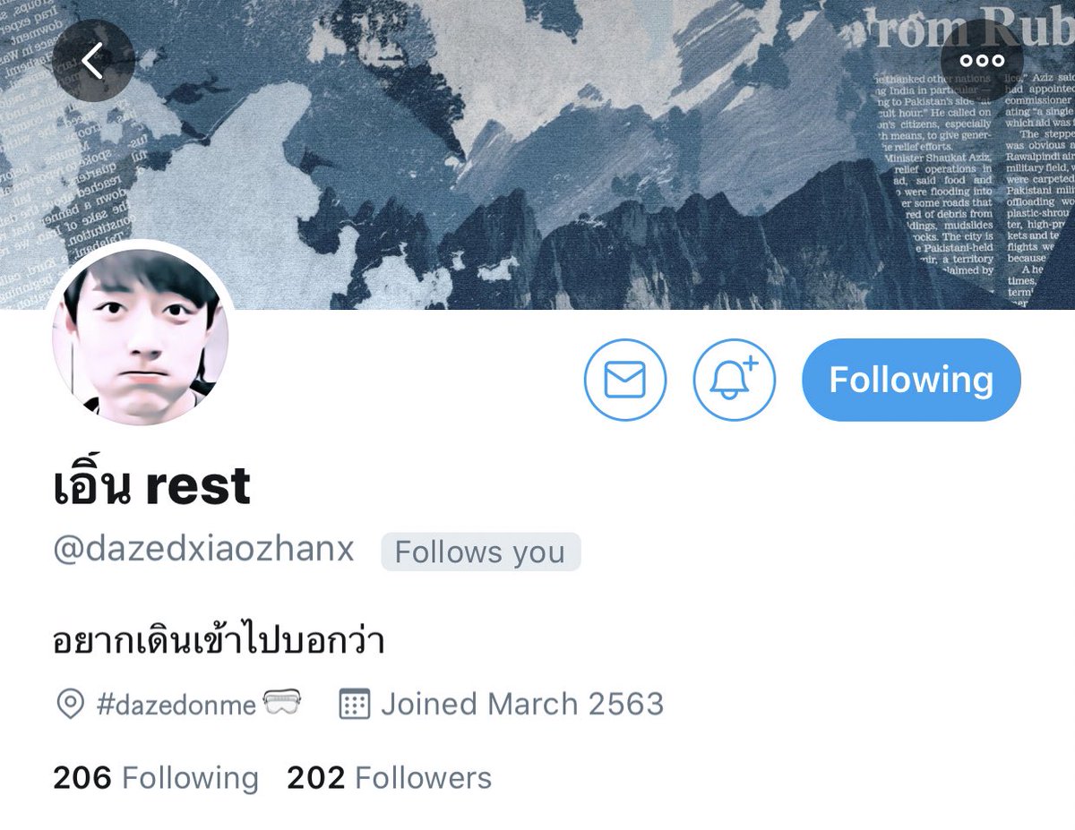 ใครที่ผ่านมาเห็นทวีตนี้ ผมรบกวนฝากกดรีพอร์ตแอค <a href="/dazedxiaozhanx/">เอิ้น rest</a> ให้หน่อยครับ เนื่องจากผมต้องการชื่อแอคคืน ขอบคุณล่วงหน้าครับผม #โปรแฟม #พื้นที่โปร