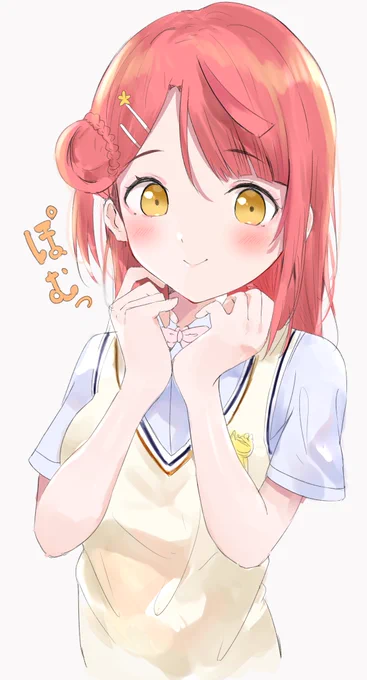 幼馴染の歩夢ちゃんが可愛すぎる 