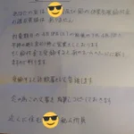 妙な正義感を持って迷惑行為？自粛警察が店に貼り紙を貼る!