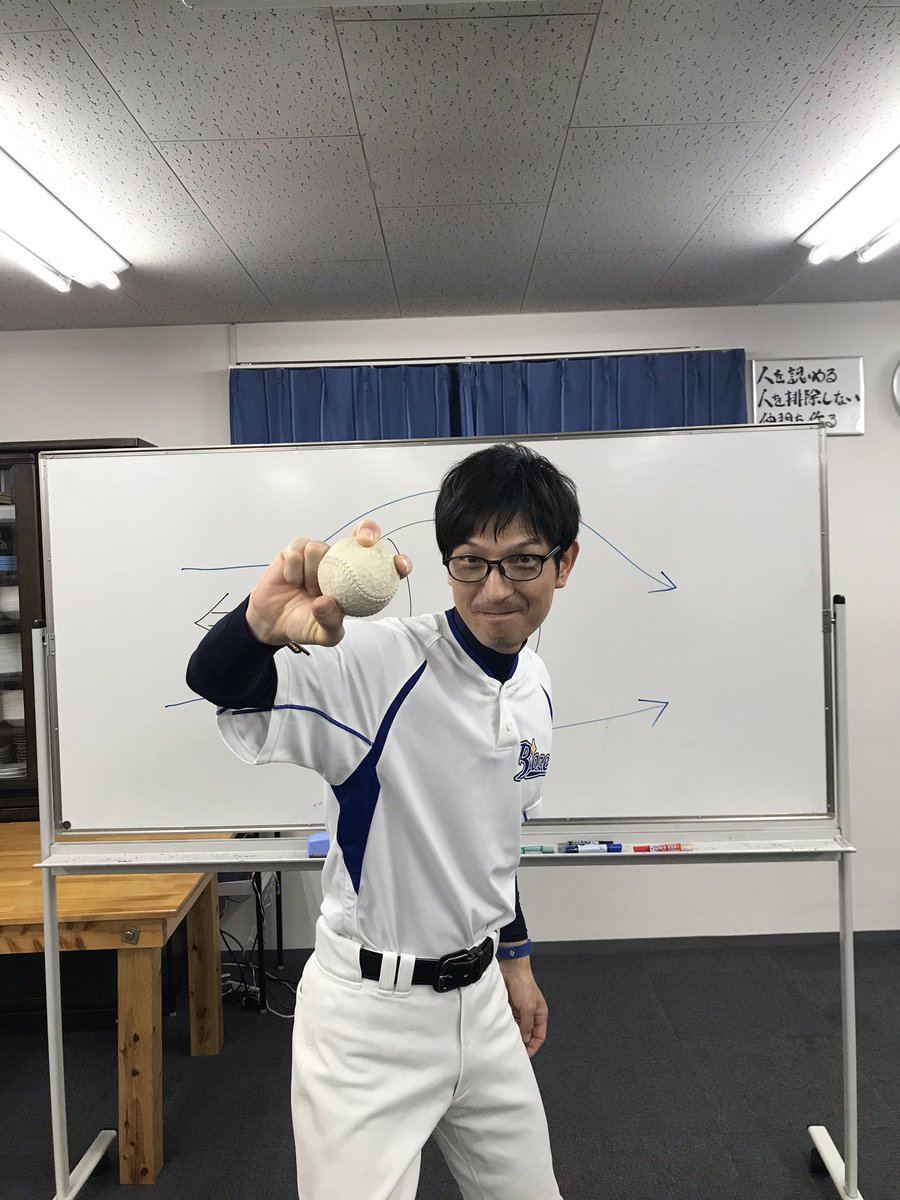 ট ইট র 公式 星槎国際高等学校 福岡中央学習センター 生徒に会えない分 先生方が楽しい動画を日々アップしています 是非ともご覧あれ 星槎国際高等学校福岡中央 T Co 4sdm7rw3ie ট ইট র 公式 星槎国際高等学校 福岡中央学習センター 生徒に会えない分 先生方が楽しい動画を日々アップしています 是非ともご覧あれ 星槎国際高等学校福岡中央 T Co 4sdm7rw3ie