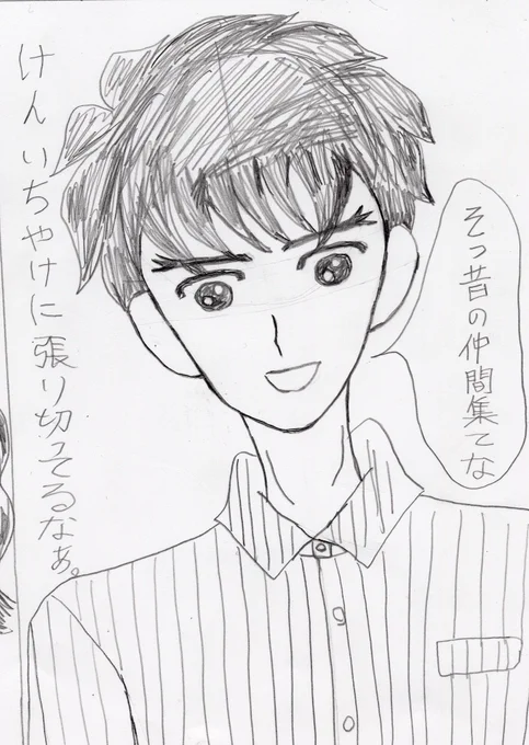 大人になった大野くん特集
#イラスト 
#大まる
#二次創作ギャラリー 