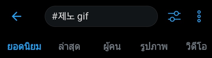 kill tweet media