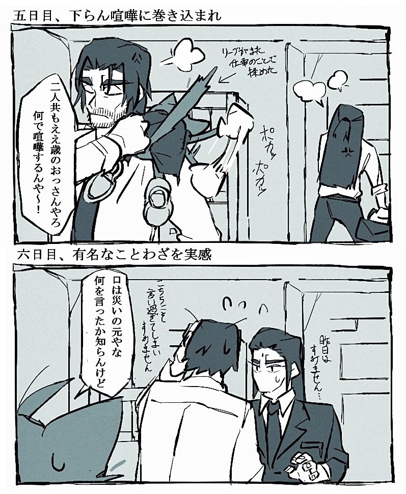 リブツォン リブツォ Min T ミント