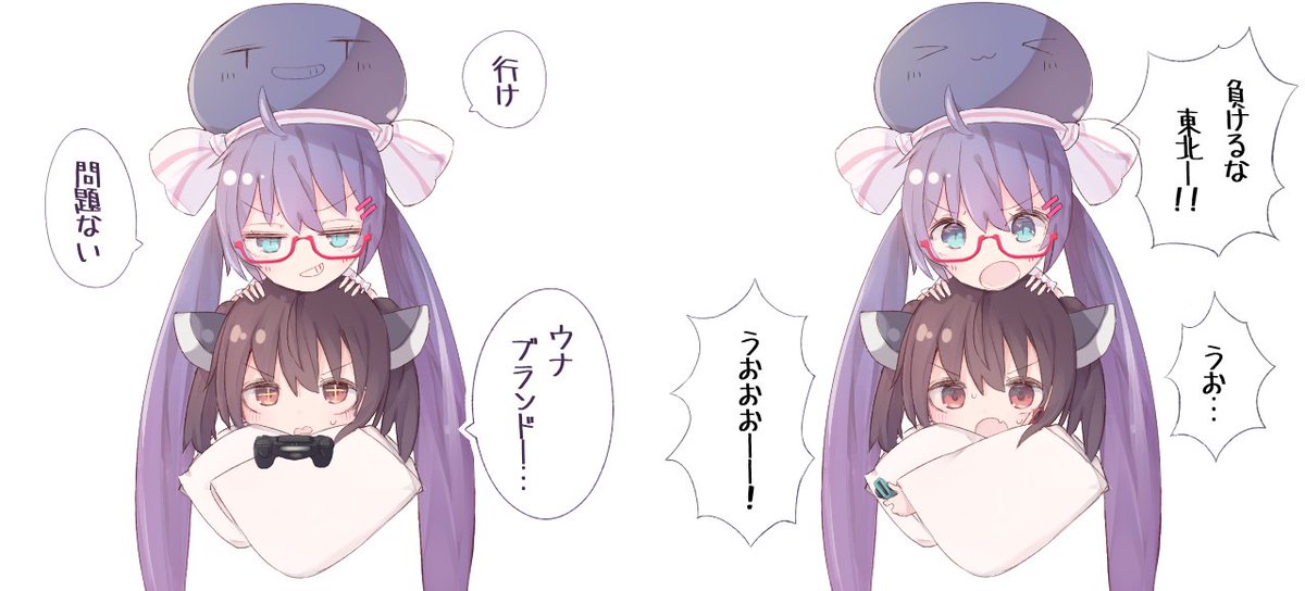 ウナきり立ち絵 サンプル
https://t.co/oJVWF29YVN 