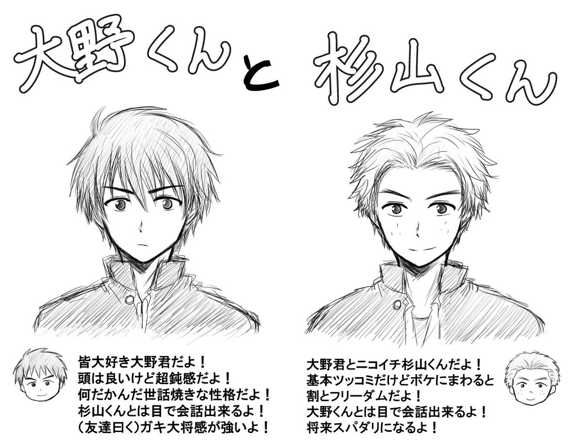 【ちびまる二次創作】
たまに描いていこうと思いますー!
リハビリがてら、ウチのメインキャラをラクガキ〜✍ 